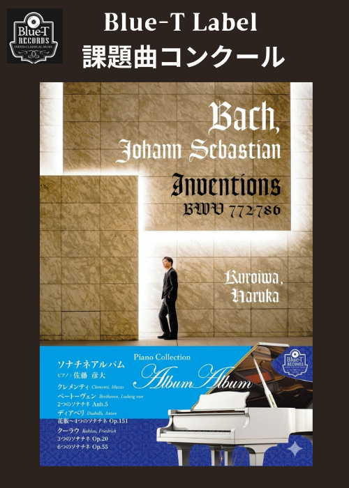 Blue-T Label Set Piece